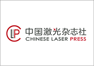 激光杂志社