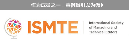 编辑协会成员